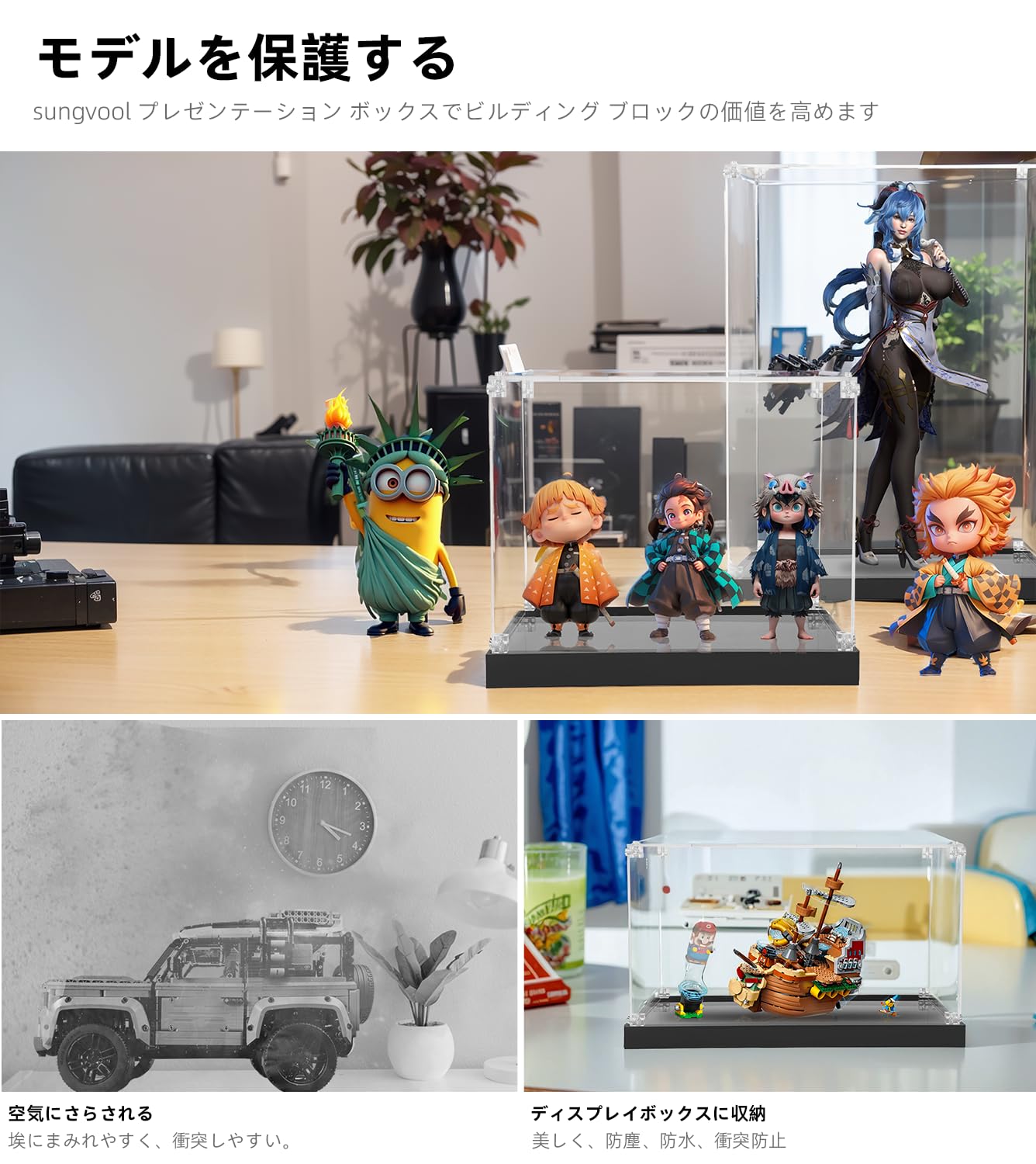ハードケース 収納ボックス Amazon.co.jp: Sungvool アクリルディスプレイケース 魔法の城（レゴ
